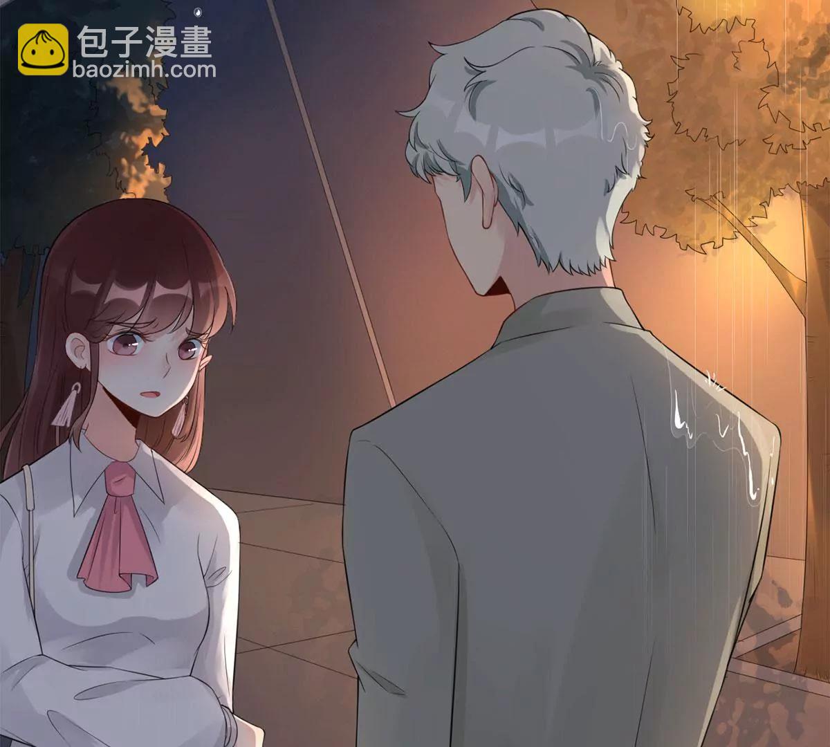 《MR贺，借个吻》你是个好人 第29页