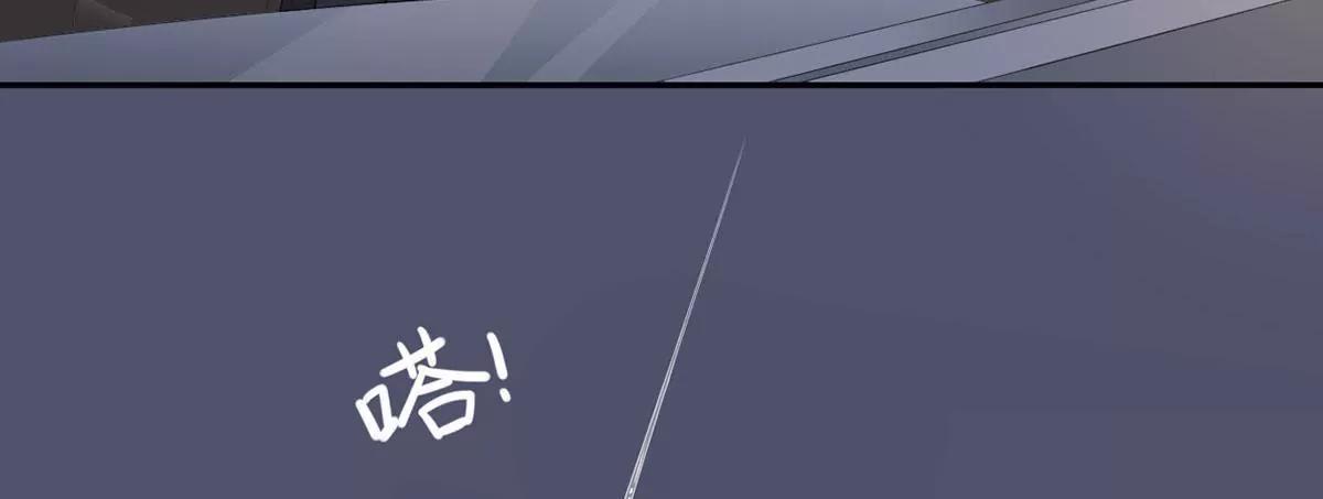 《MR贺，借个吻》你是个好人 第8页
