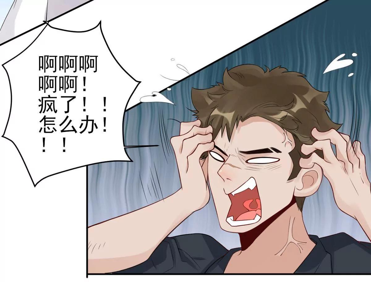 《MR贺，借个吻》大哥和大嫂 第12页
