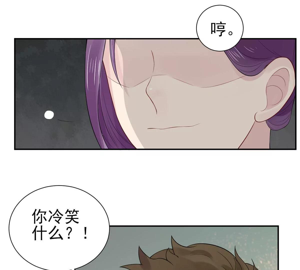 《MR贺，借个吻》大哥和大嫂 第13页