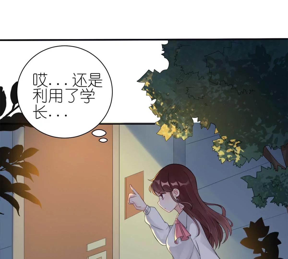 《MR贺，借个吻》大哥和大嫂 第1页