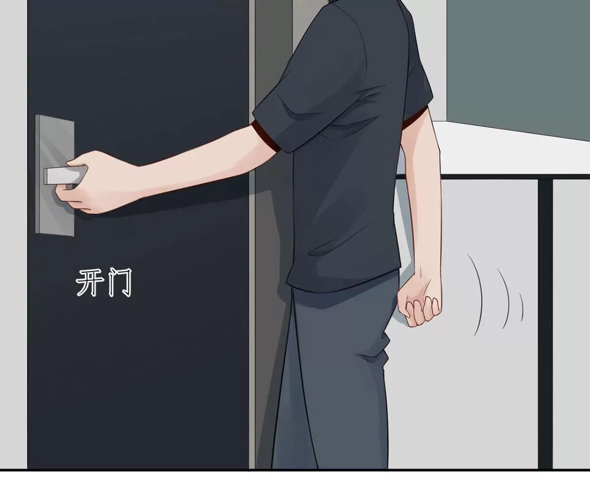 《MR贺，借个吻》大哥和大嫂 第24页