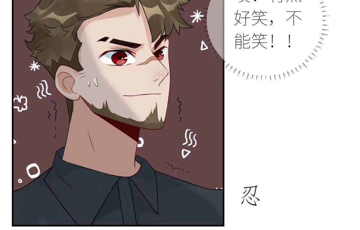 《MR贺，借个吻》大哥和大嫂 第34页