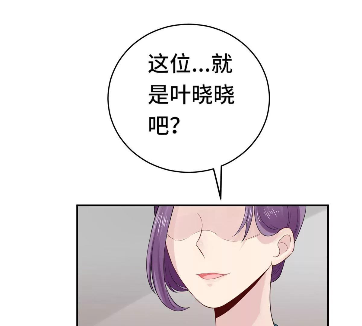 《MR贺，借个吻》大哥和大嫂 第44页