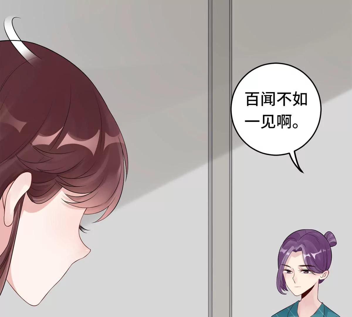 《MR贺，借个吻》大哥和大嫂 第46页