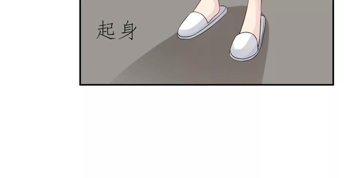 《MR贺，借个吻》大哥和大嫂 第49页