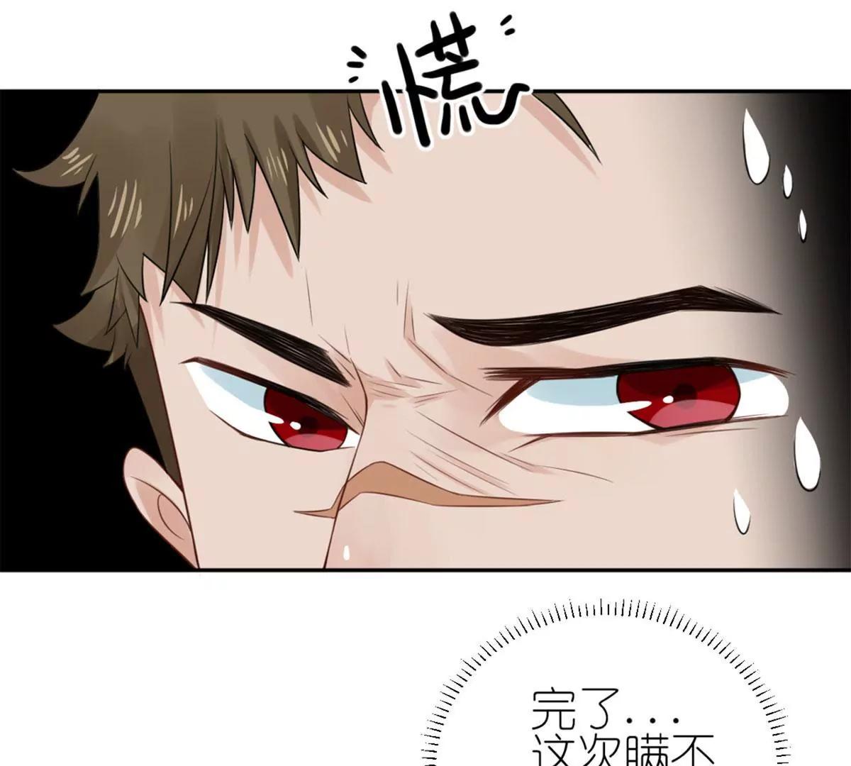 《MR贺，借个吻》大哥和大嫂 第5页