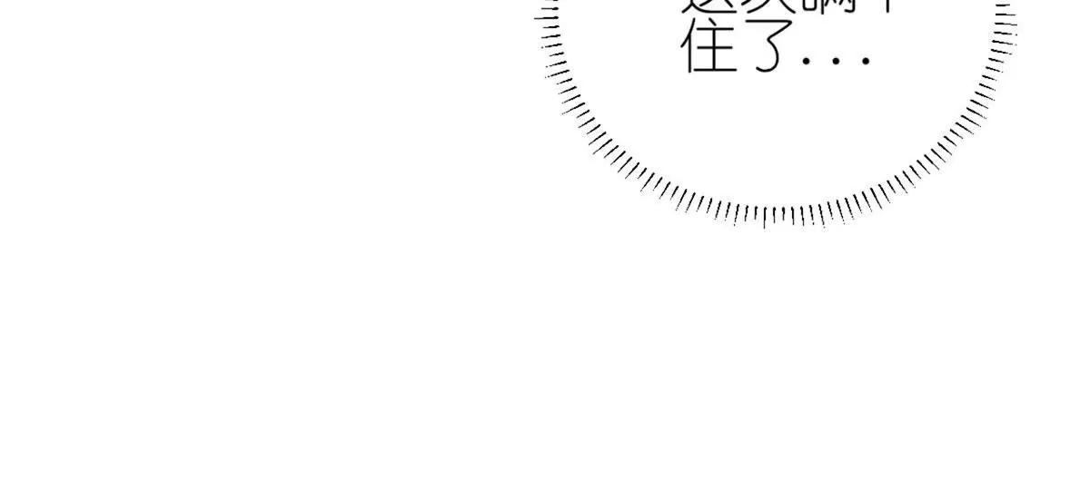 《MR贺，借个吻》大哥和大嫂 第6页