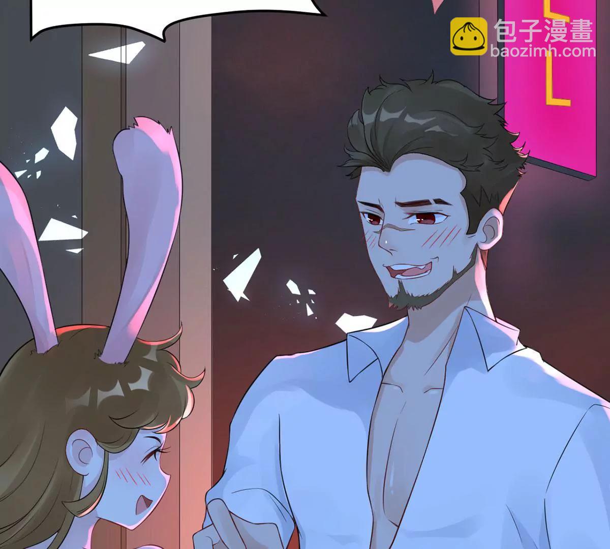 《MR贺，借个吻》没人爱的大哥 第10页