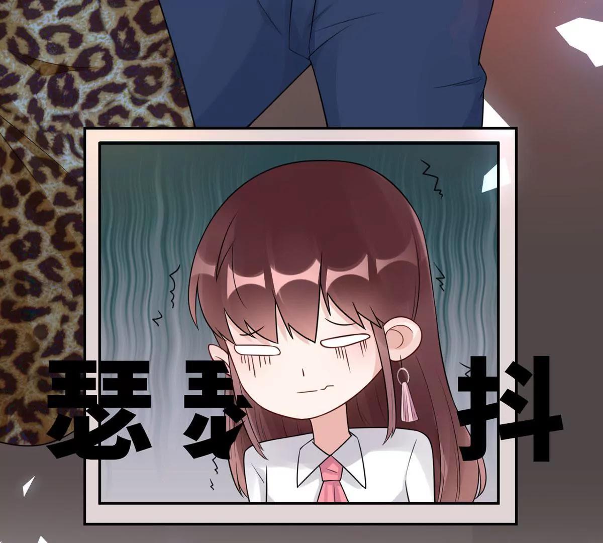 《MR贺，借个吻》没人爱的大哥 第12页