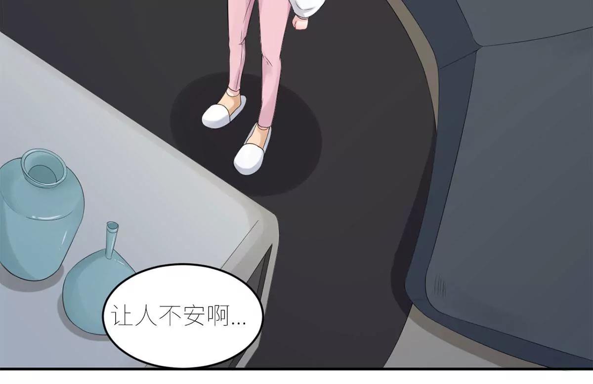 《MR贺，借个吻》没人爱的大哥 第19页