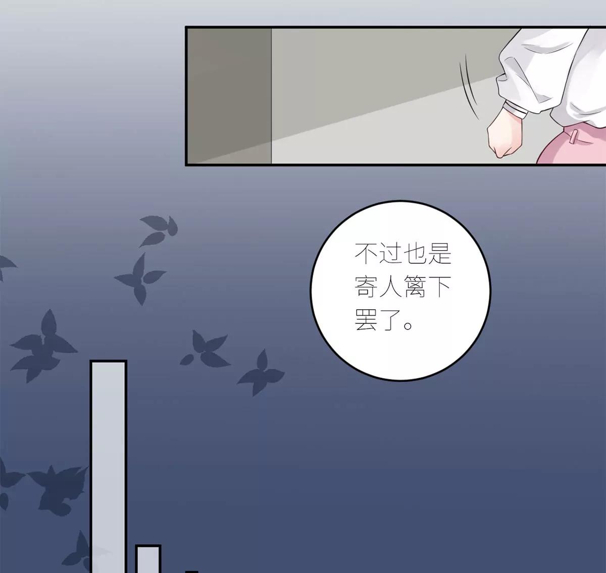 《MR贺，借个吻》没人爱的大哥 第22页