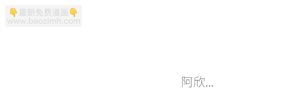 《MR贺，借个吻》没人爱的大哥 第26页