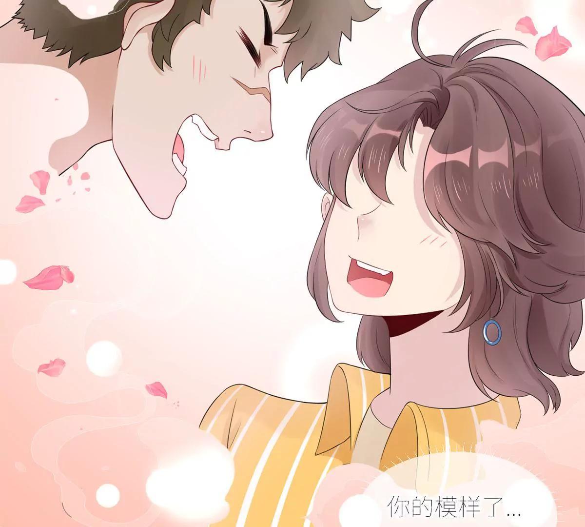 《MR贺，借个吻》没人爱的大哥 第28页