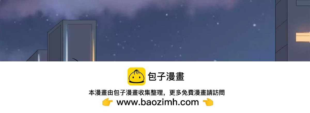《MR贺，借个吻》没人爱的大哥 第50页