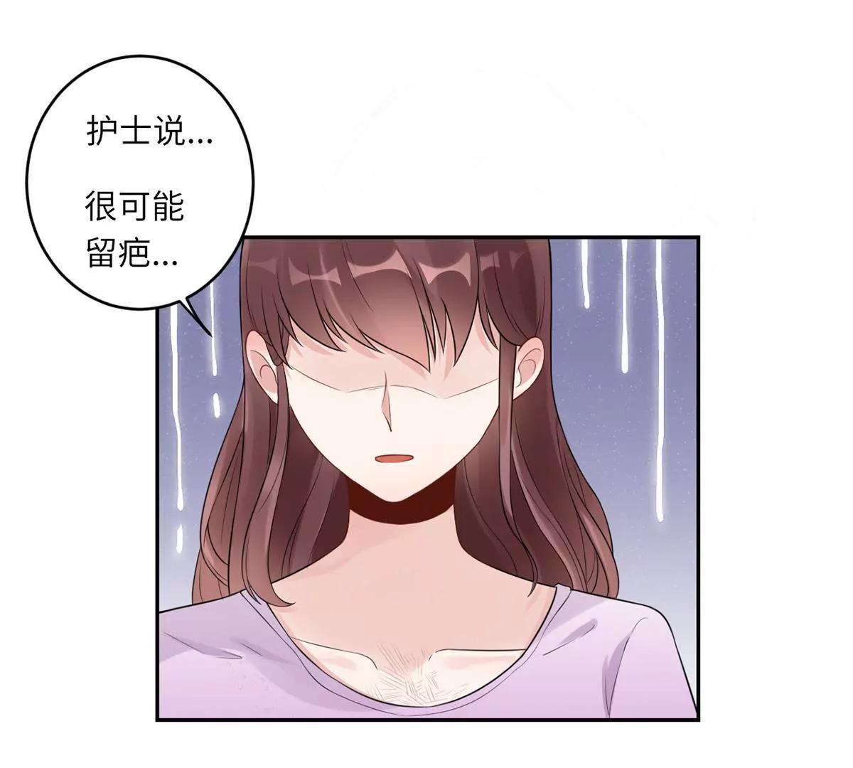 《MR贺，借个吻》小时候的他 第11页