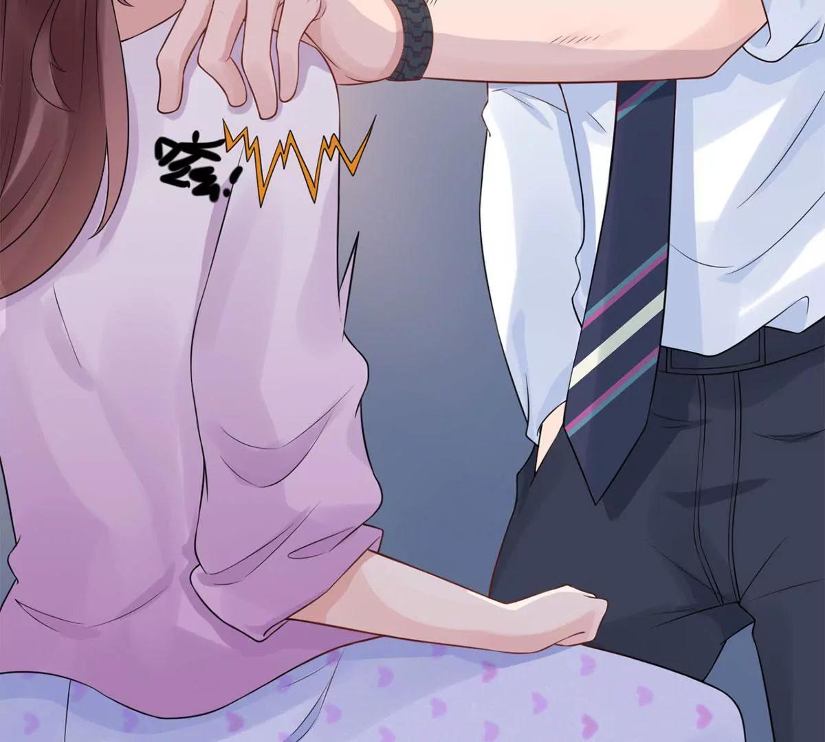 《MR贺，借个吻》小时候的他 第29页