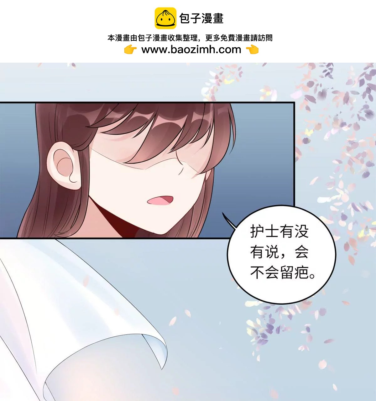 《MR贺，借个吻》小时候的他 第2页