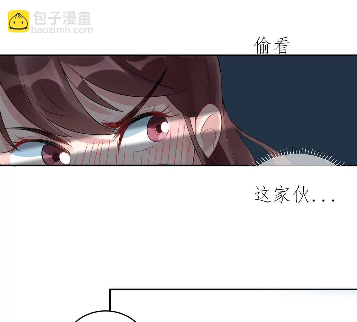 《MR贺，借个吻》小时候的他 第34页