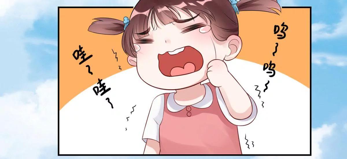 《MR贺，借个吻》小时候的他 第41页