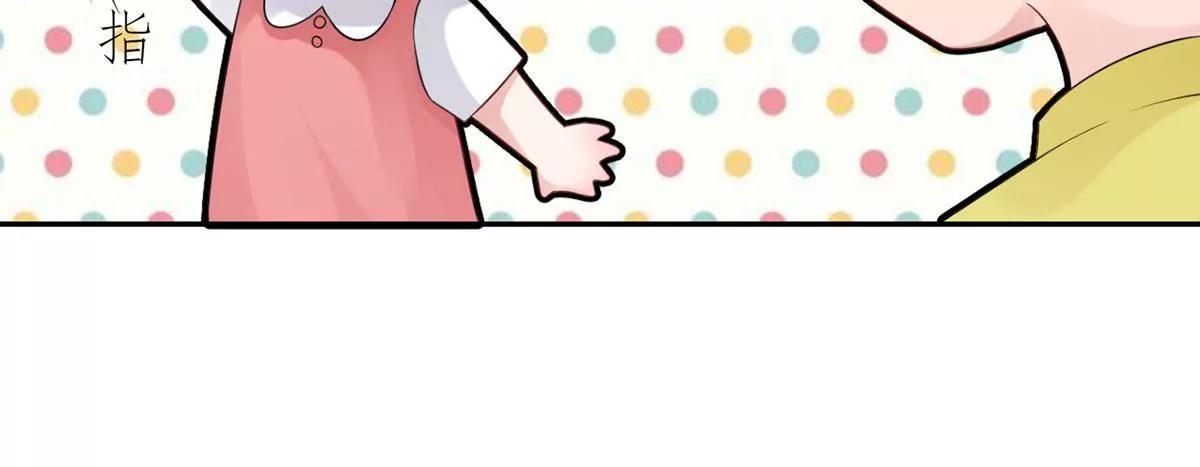《MR贺，借个吻》小时候的他 第49页