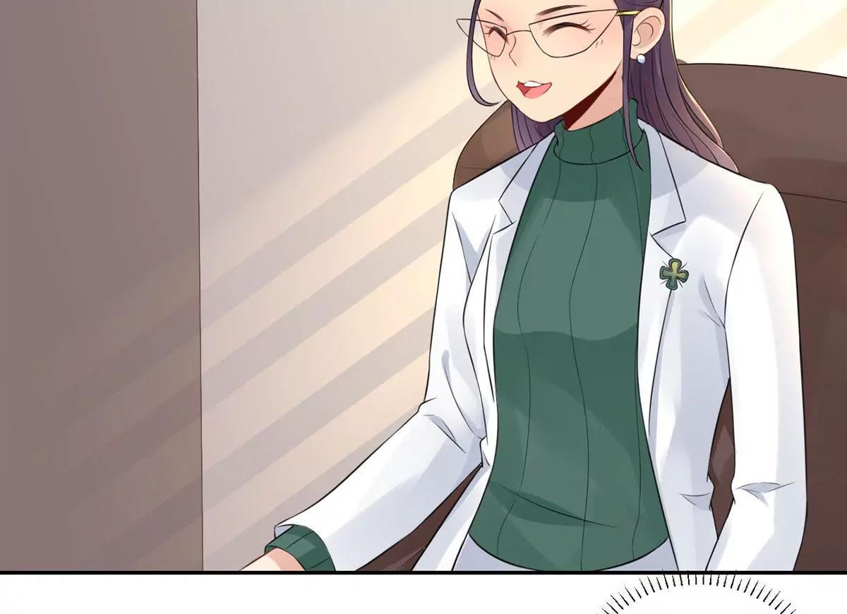 《MR贺，借个吻》爱的抱抱 第20页