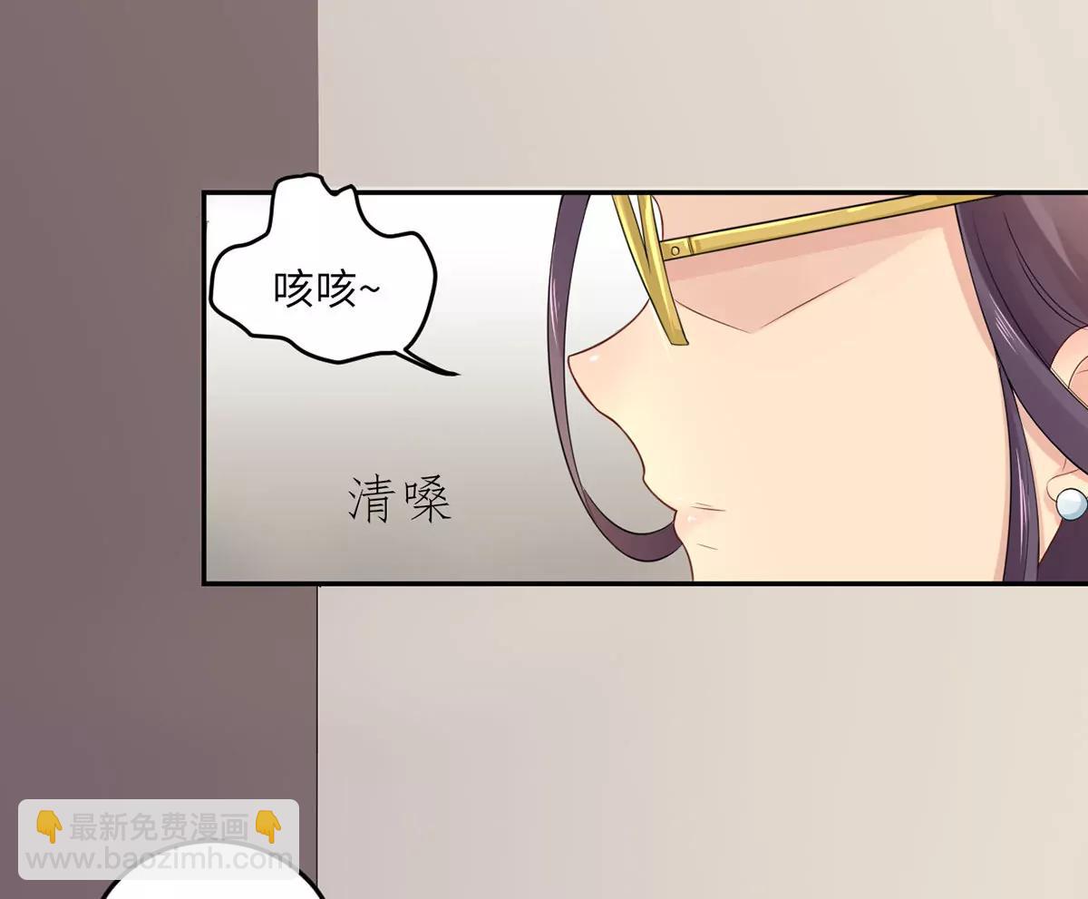 《MR贺，借个吻》爱的抱抱 第23页