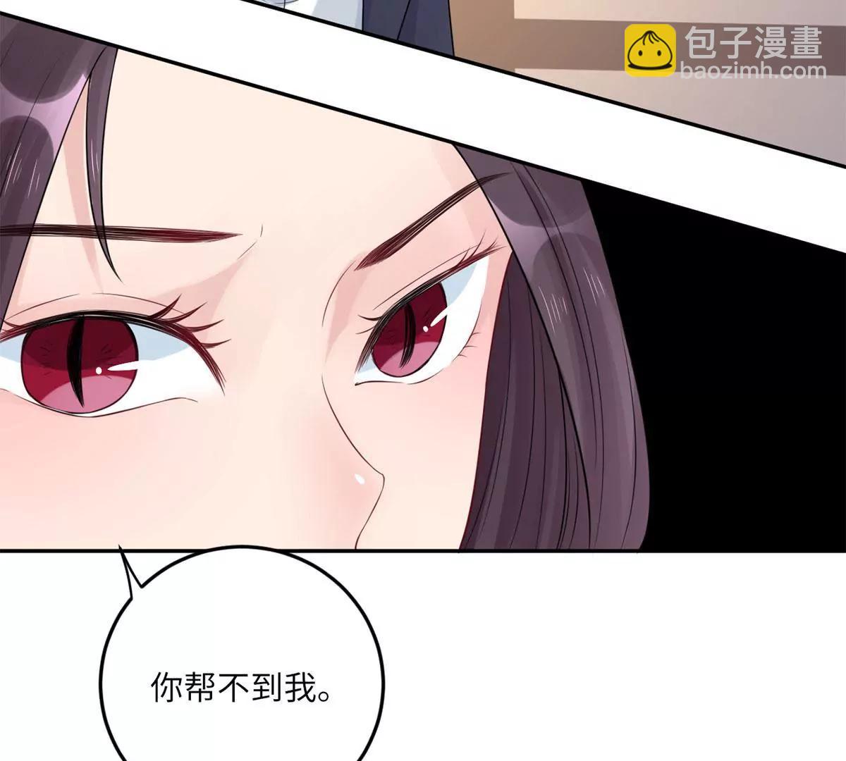 《MR贺，借个吻》爱的抱抱 第30页
