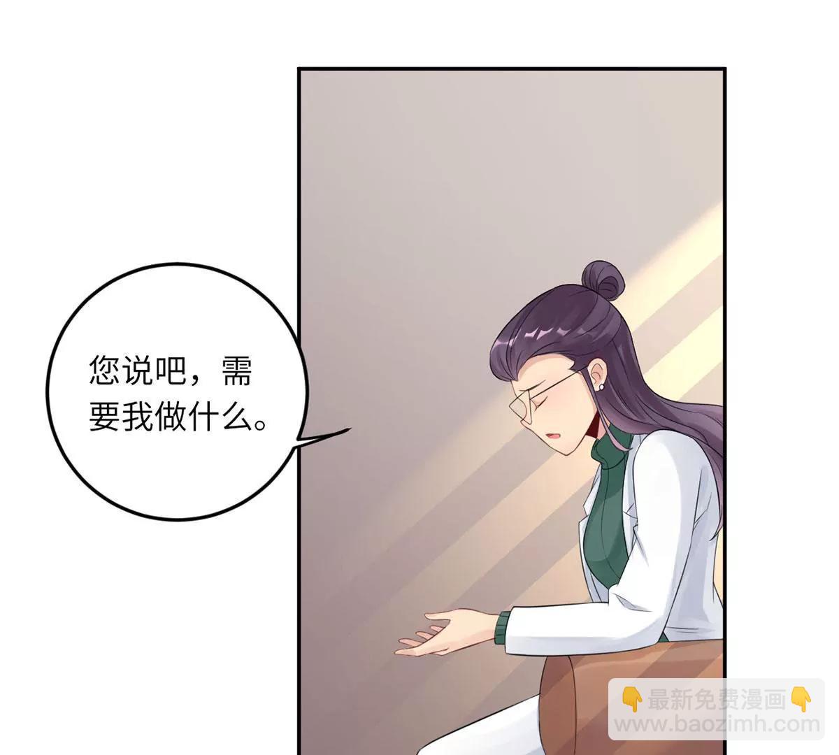 《MR贺，借个吻》爱的抱抱 第42页