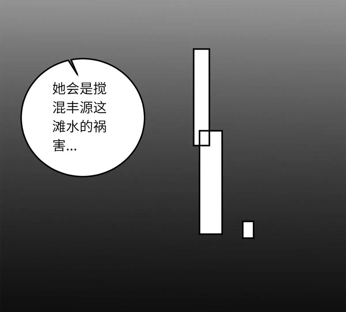 《MR贺，借个吻》爱的抱抱 第46页