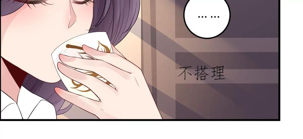 《MR贺，借个吻》爱的抱抱 第4页