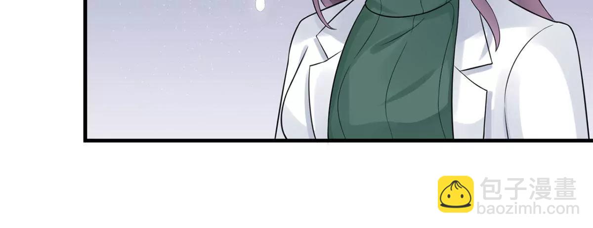 《MR贺，借个吻》爱的抱抱 第6页