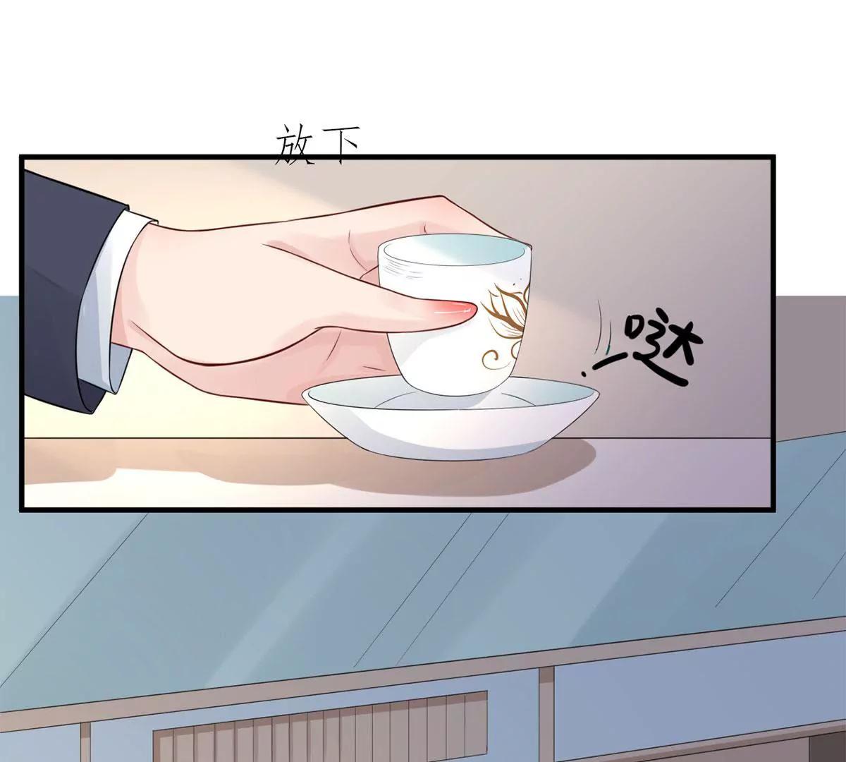 《MR贺，借个吻》爱的抱抱 第7页