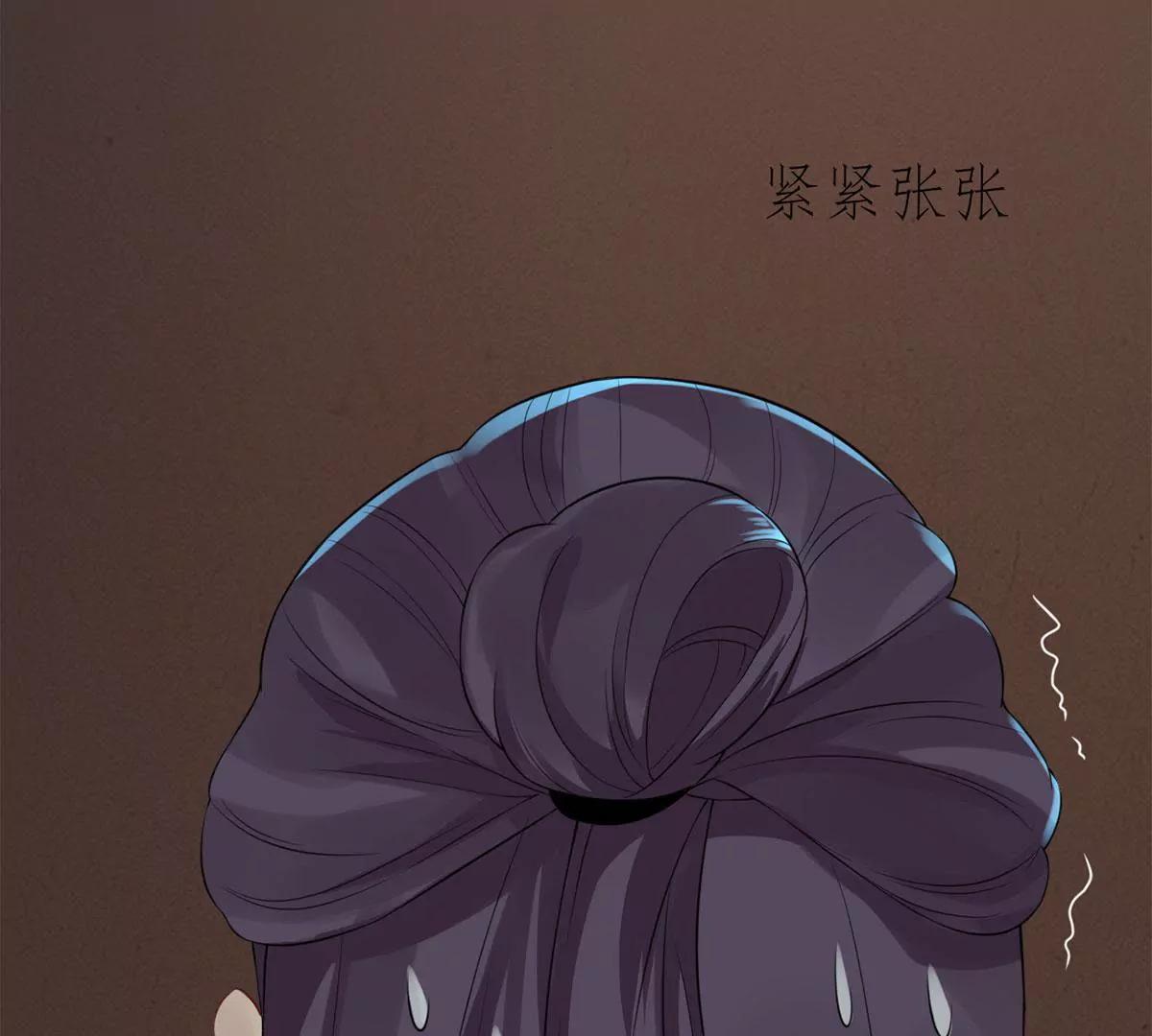 《MR贺，借个吻》她的陷阱 第25页