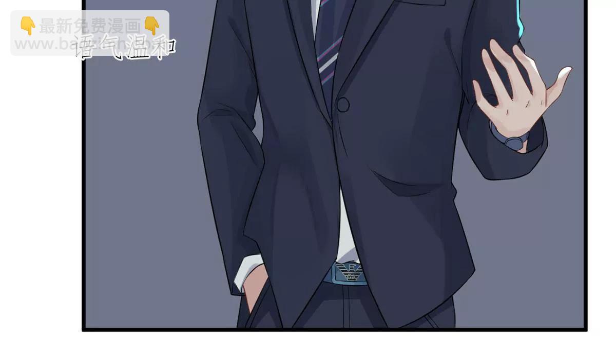 《MR贺，借个吻》她的陷阱 第28页