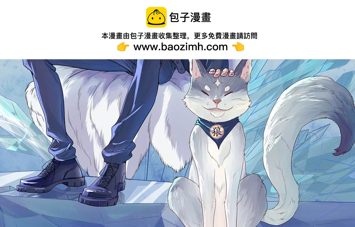 《MR贺，借个吻》她的陷阱 第2页