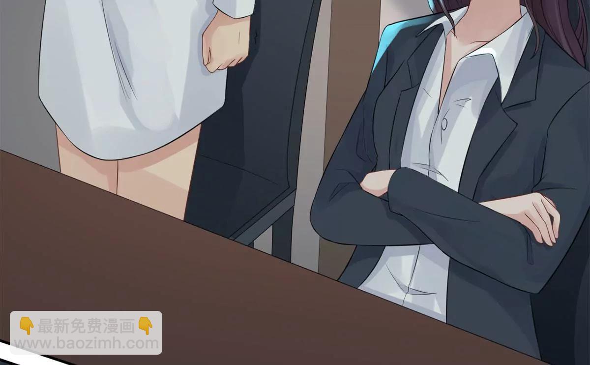 《MR贺，借个吻》她的陷阱 第31页
