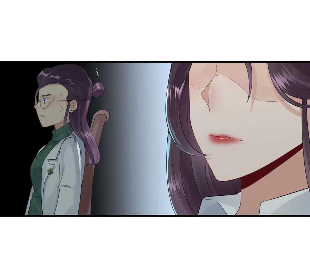 《MR贺，借个吻》她的陷阱 第9页