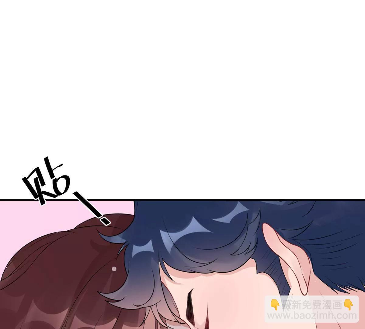 《MR贺，借个吻》我喜欢你！ 第12页