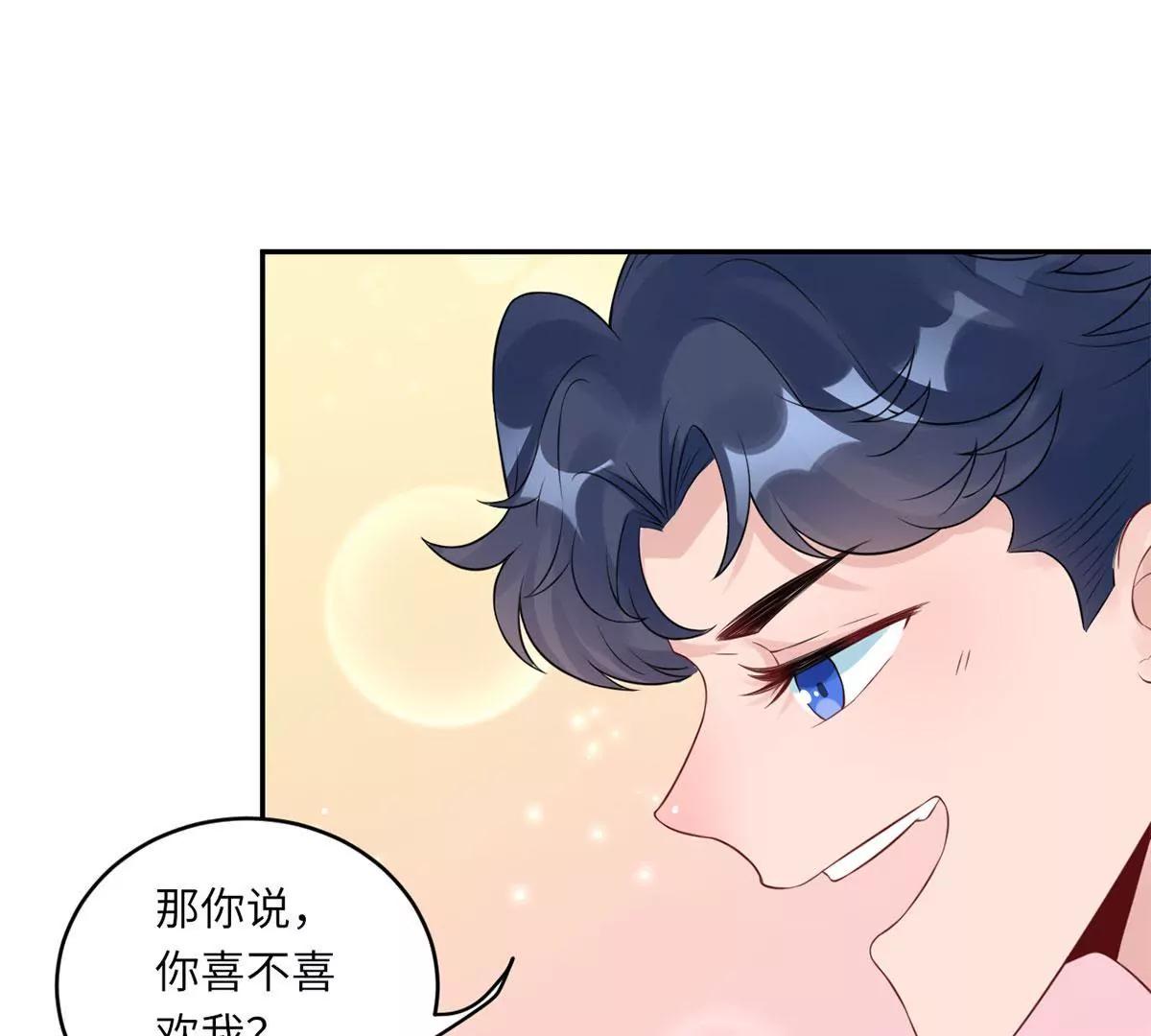《MR贺，借个吻》我喜欢你！ 第27页
