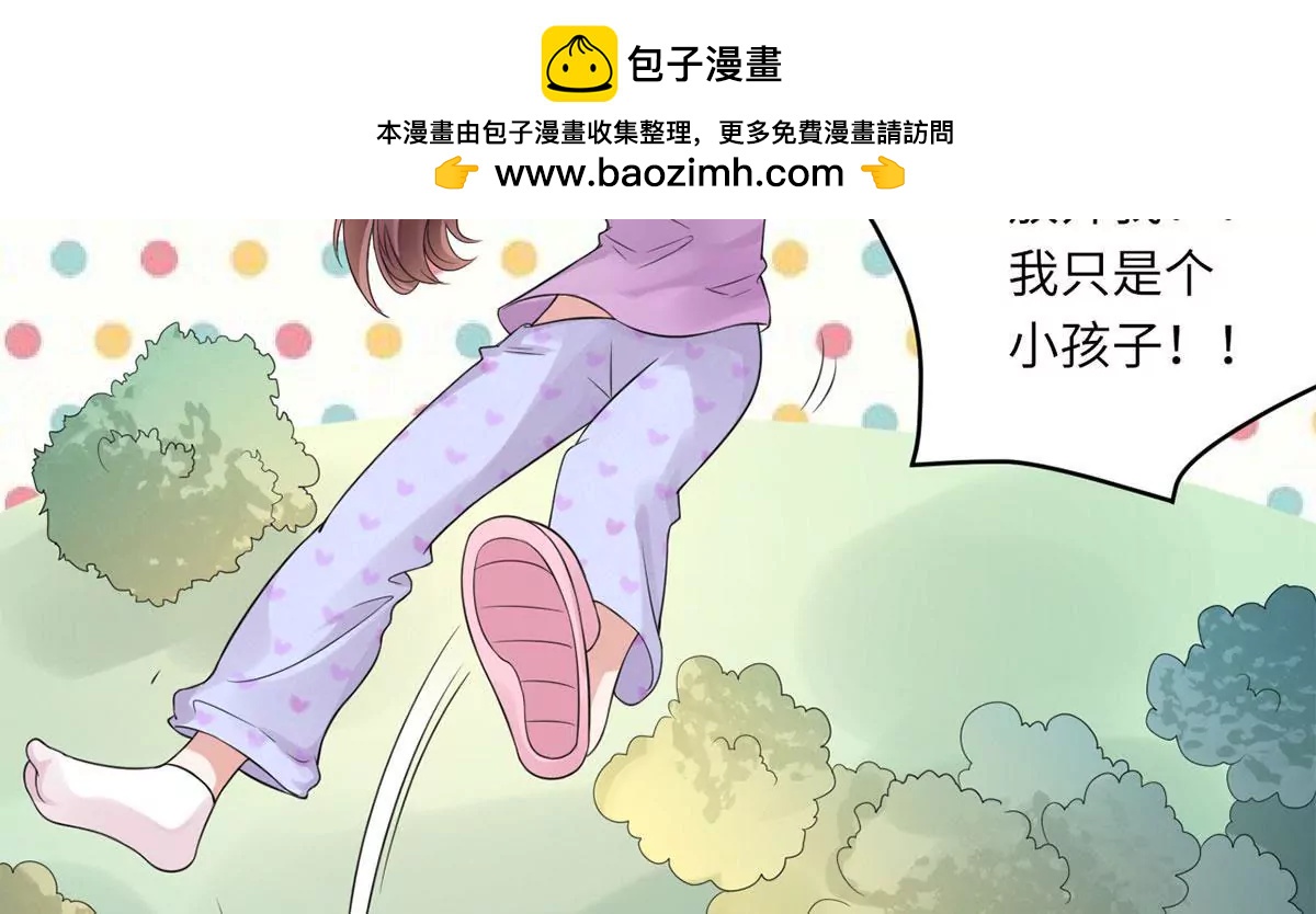 《MR贺，借个吻》我喜欢你！ 第2页