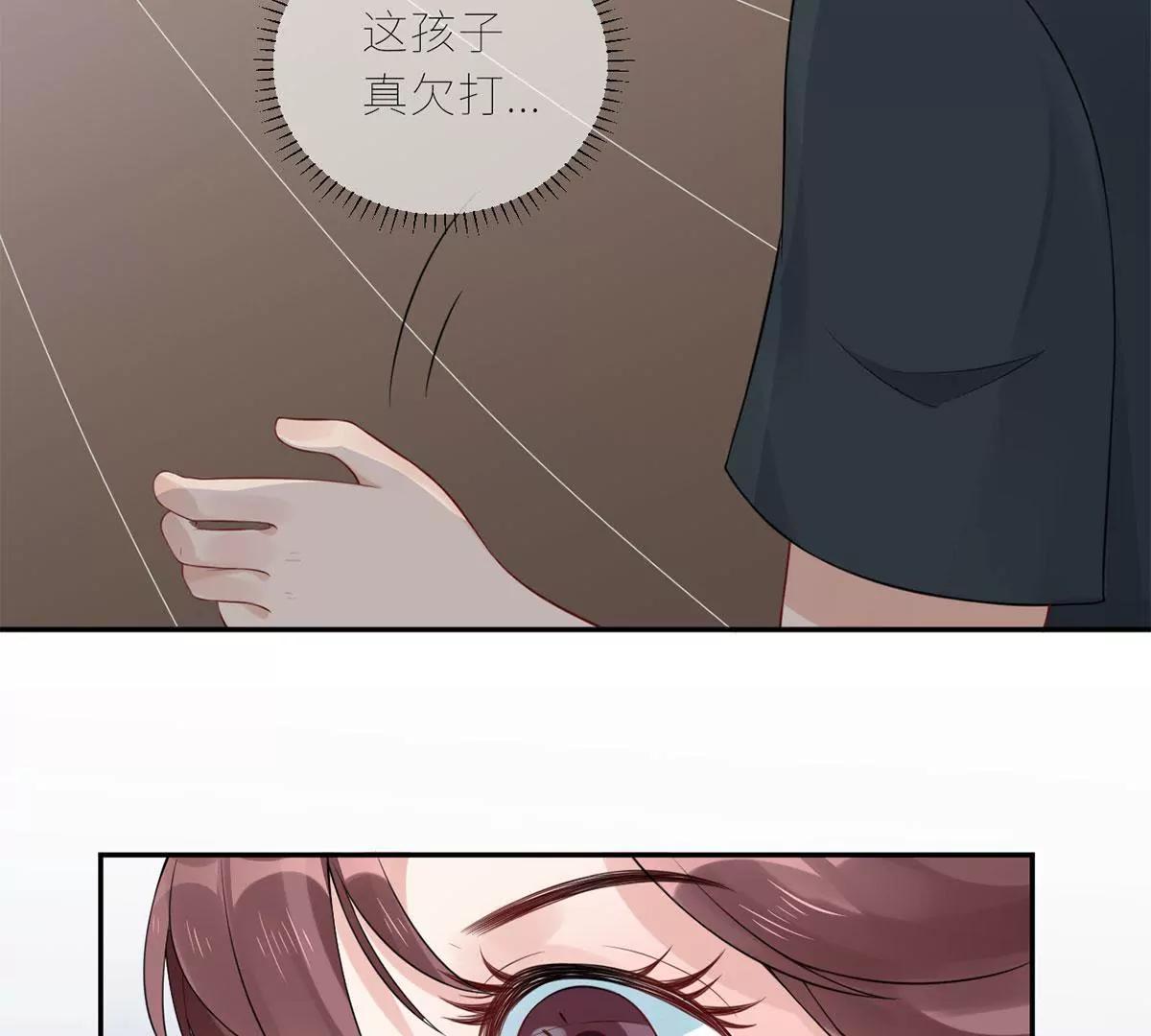 《MR贺，借个吻》她的爱人 第48页