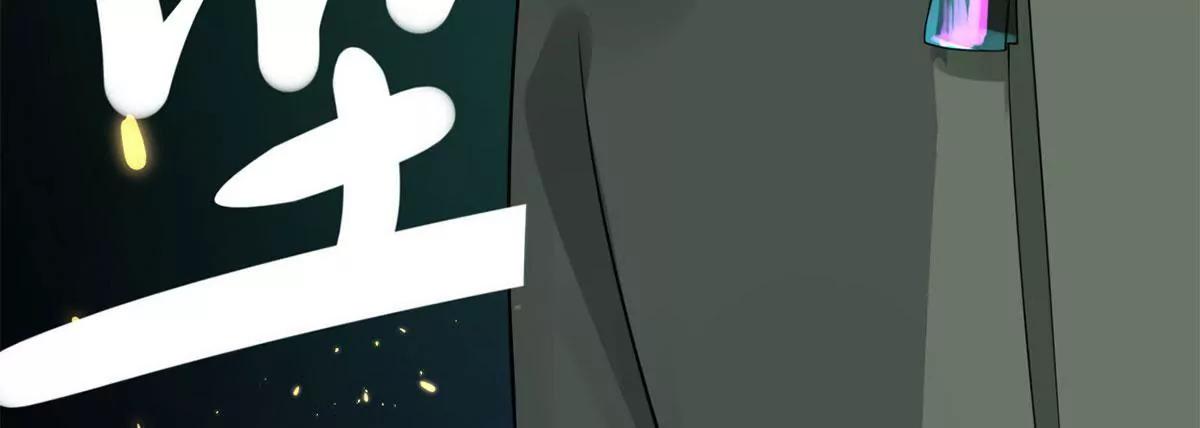 《MR贺，借个吻》她的爱人 第7页