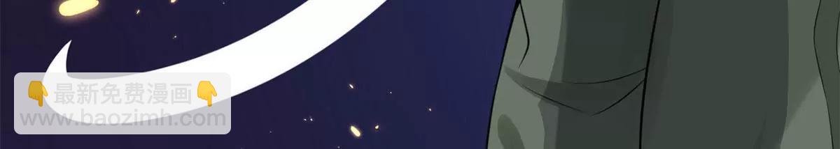 《MR贺，借个吻》她的爱人 第9页