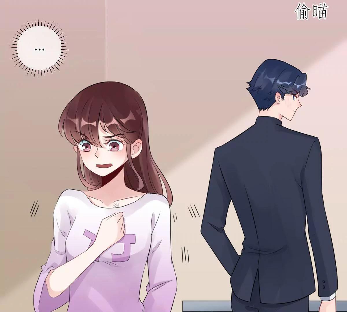 《MR贺，借个吻》我也有条件 第20页