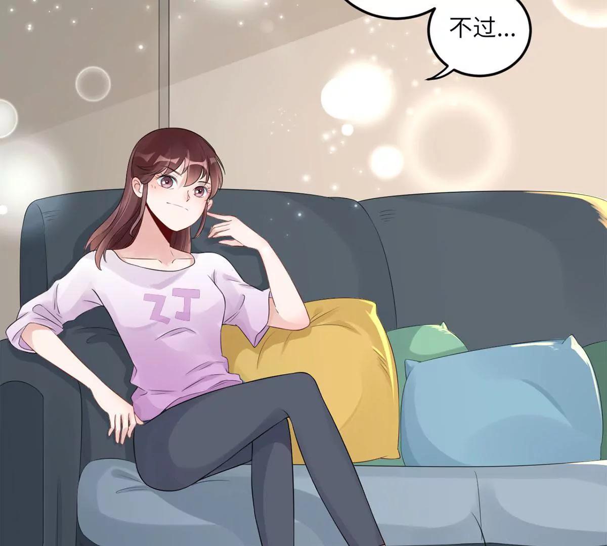 《MR贺，借个吻》我也有条件 第49页