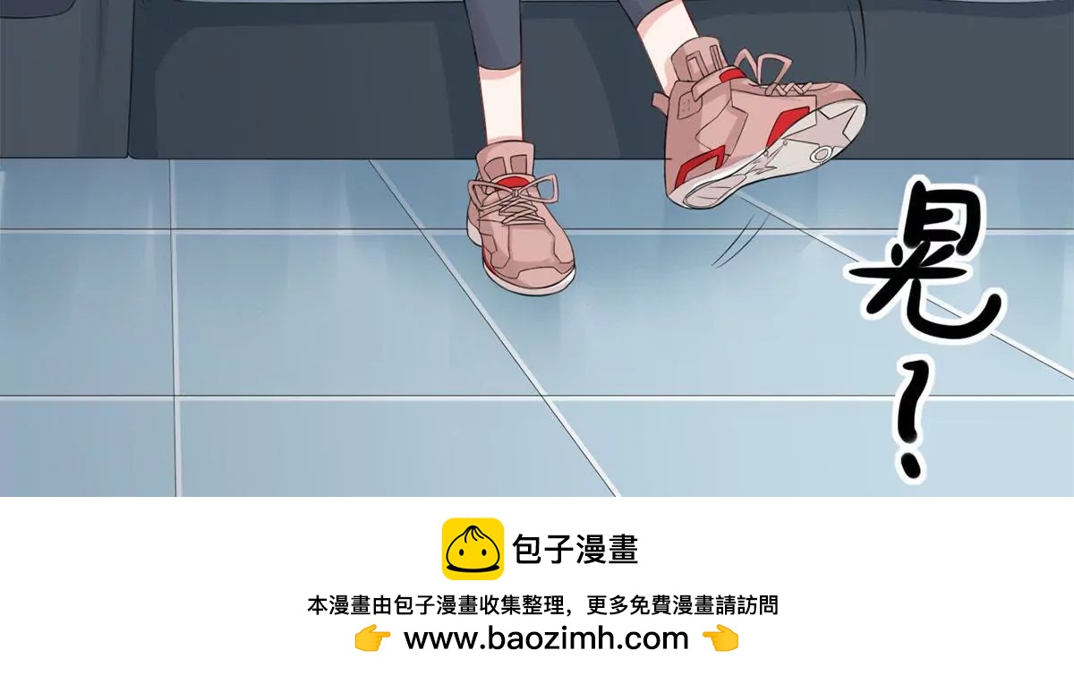 《MR贺，借个吻》我也有条件 第50页
