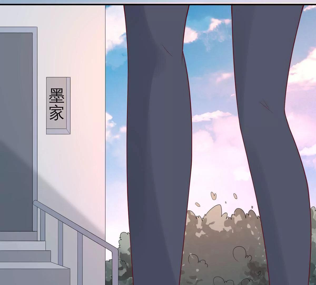 《MR贺，借个吻》大哥的婚姻 第14页