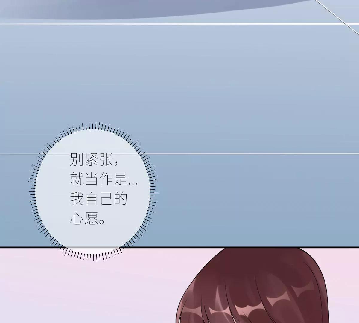 《MR贺，借个吻》大哥的婚姻 第16页