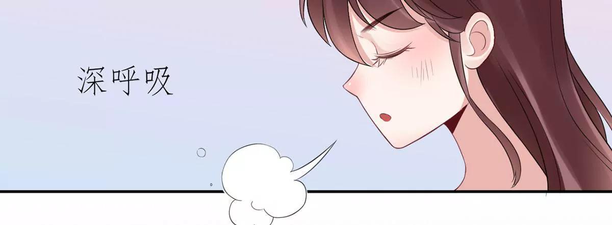 《MR贺，借个吻》大哥的婚姻 第17页